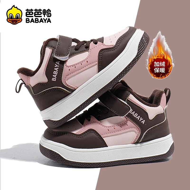 芭芭鸭儿童薄绒鞋子女童二棉鞋2025冬季新款男童保暖加绒休闲板鞋