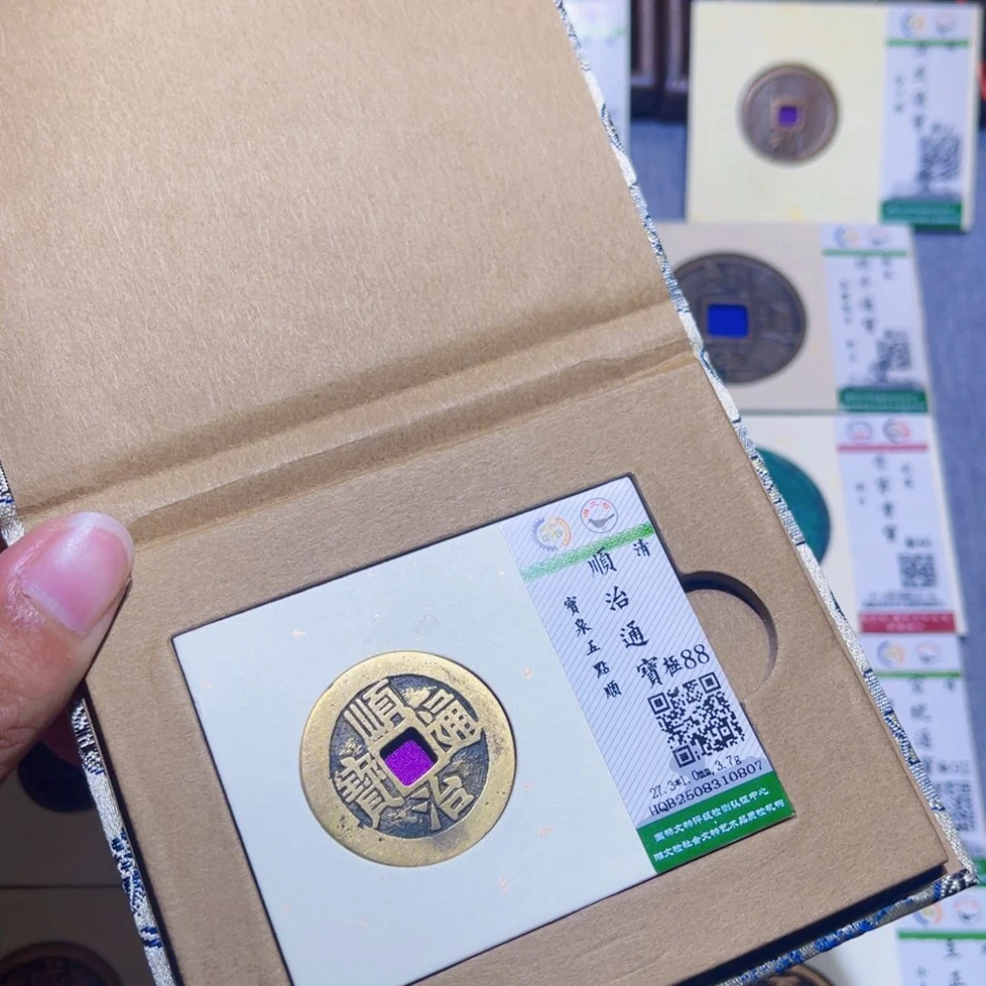 铜隆兴收藏兰兰顺治0807