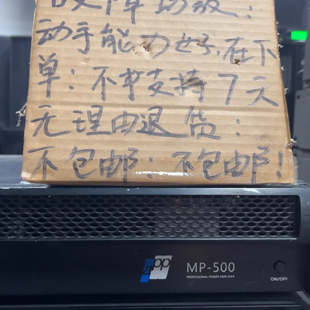 【闪购商品】8新闷包功放一台成色差，不包邮