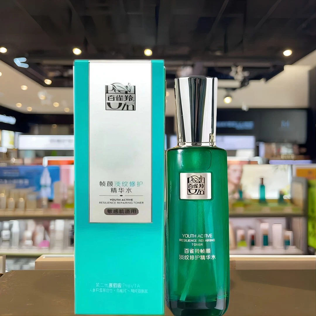 【 第二代】百雀羚帧颜绿宝石淡纹修护精华水100ml 抗皱 紧致 修护