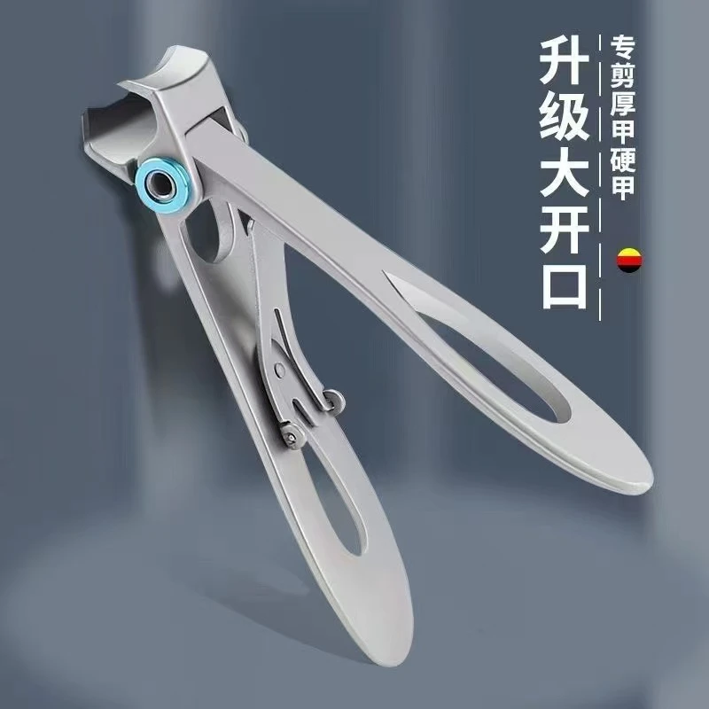 大口指甲刀单个装大开口剪厚硬脚趾甲指甲钳大号成人不锈钢指甲剪