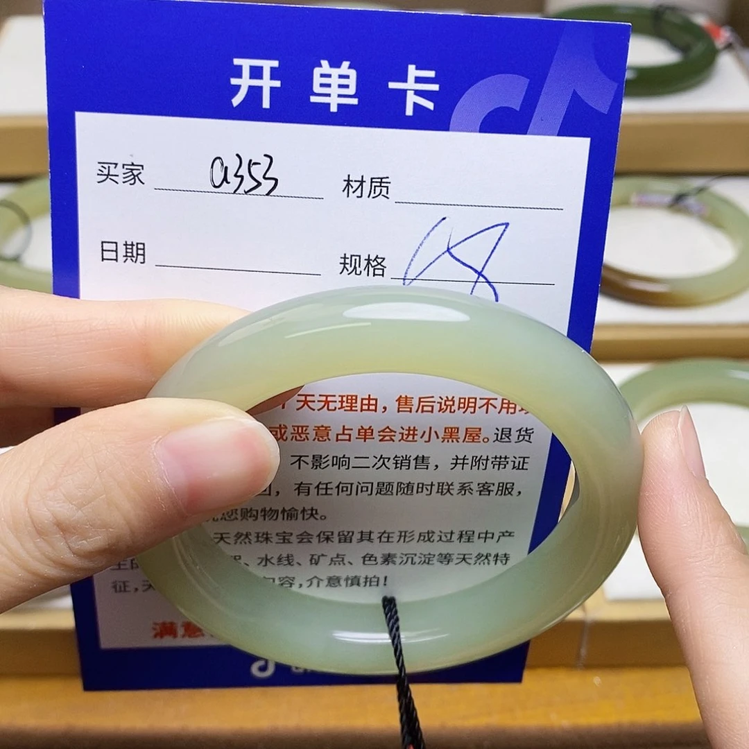 未镶嵌手镯和田玉sy