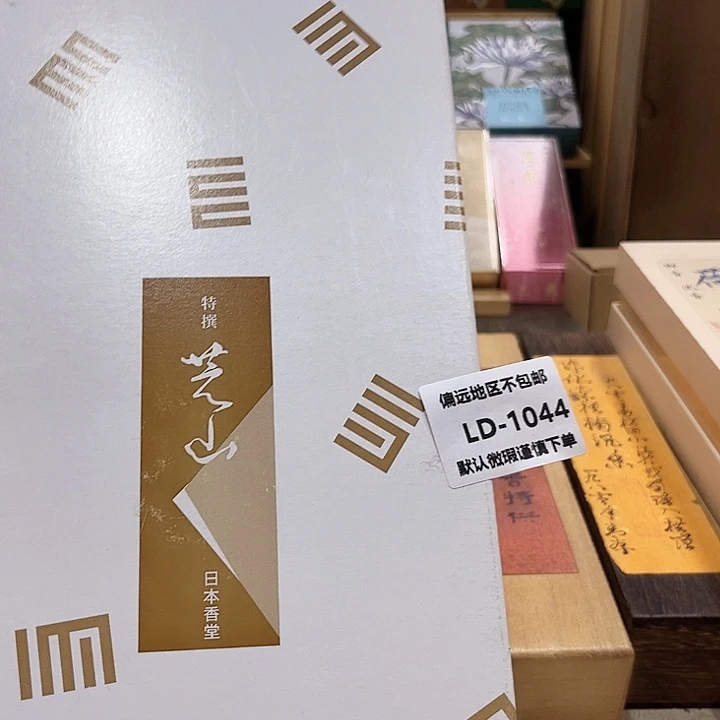 ⸝****瓷片1044感谢分享感谢分享