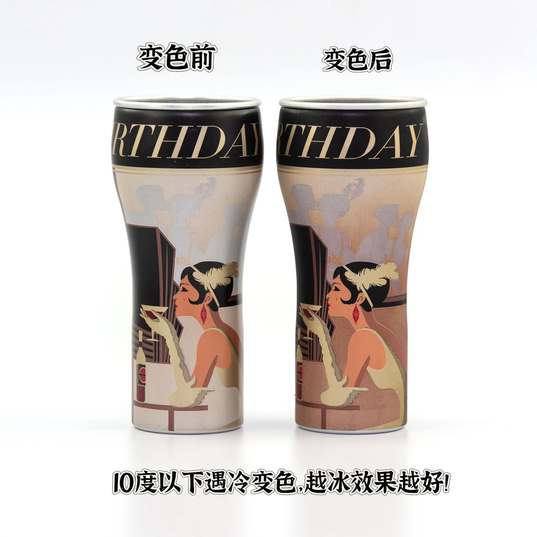 冷温变大容量户外家用冷饮杯创意加厚旅行铝杯便携可乐杯啤酒杯