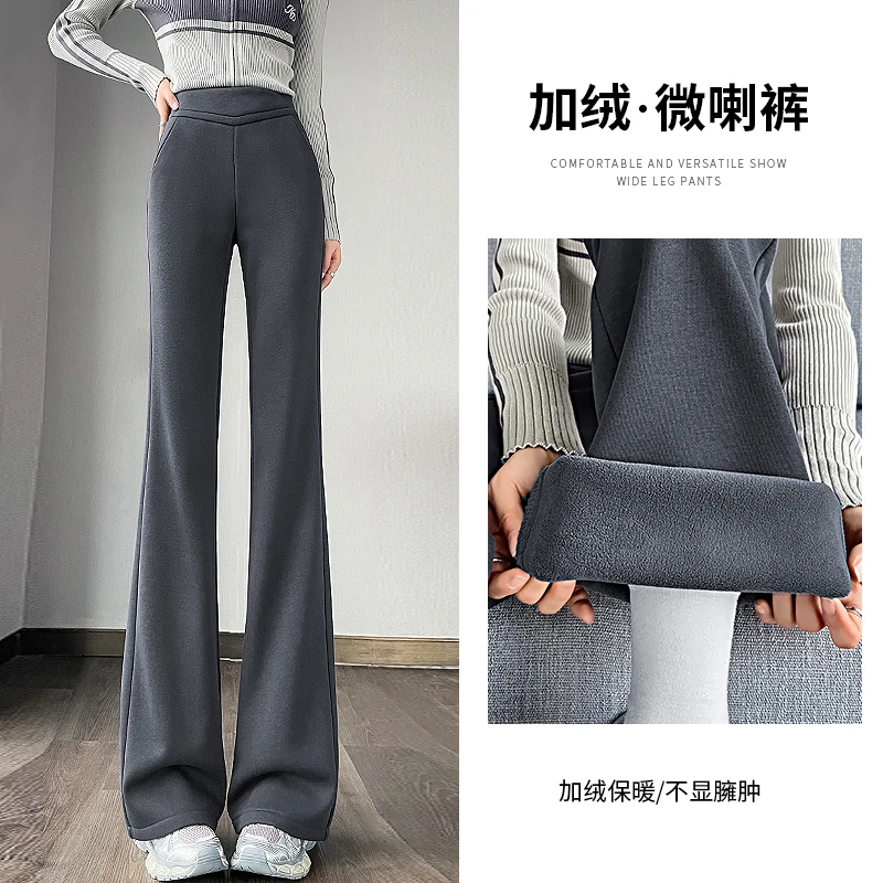 灰蓝色加绒加厚微喇裤女2025秋冬季新款休闲运动高腰喇叭保暖裤子