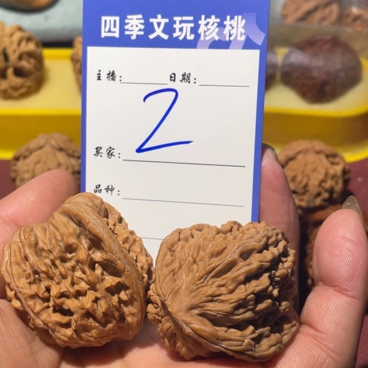 德***司文玩核桃吊坠把件