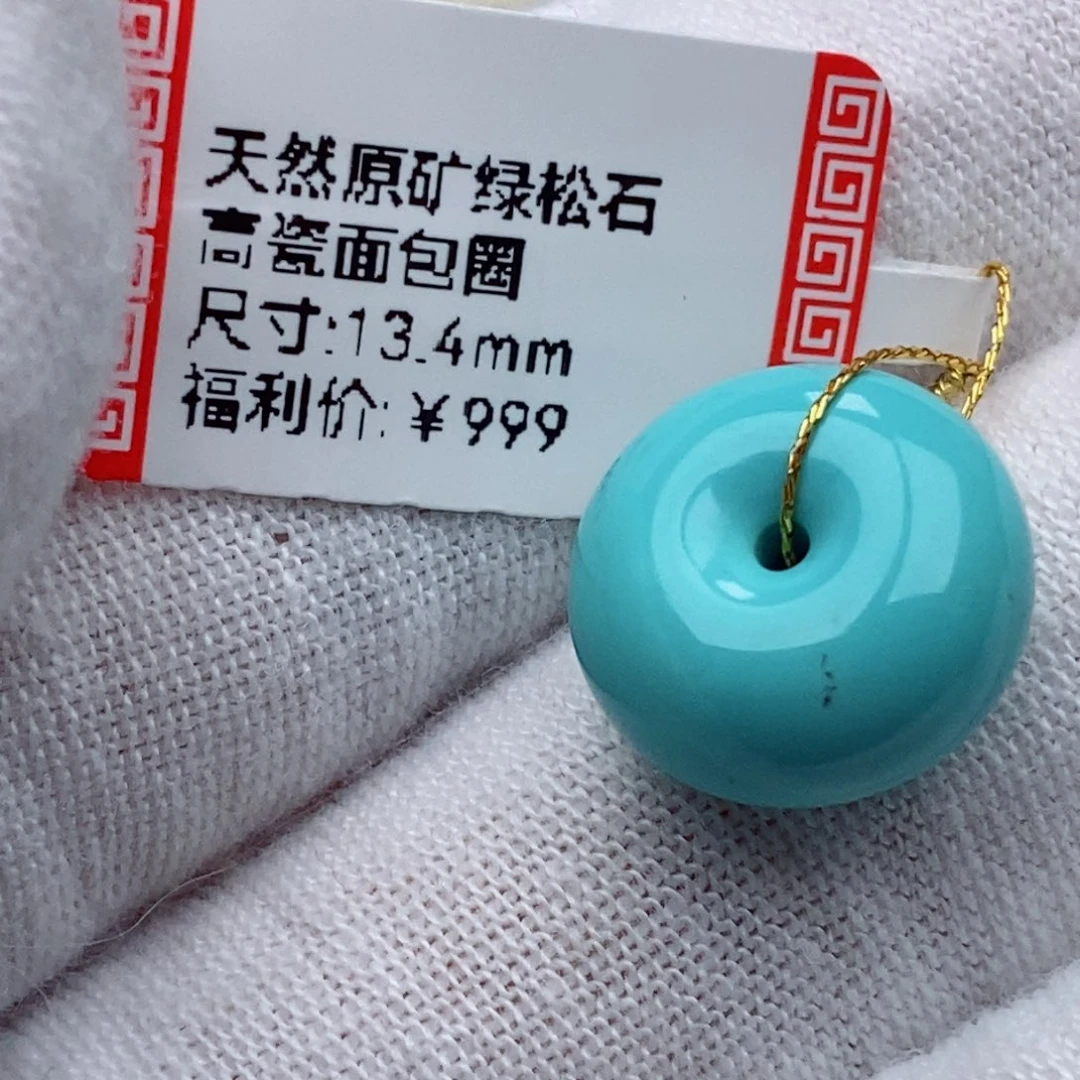 清***遠绿松石未镶嵌珠宝奇石