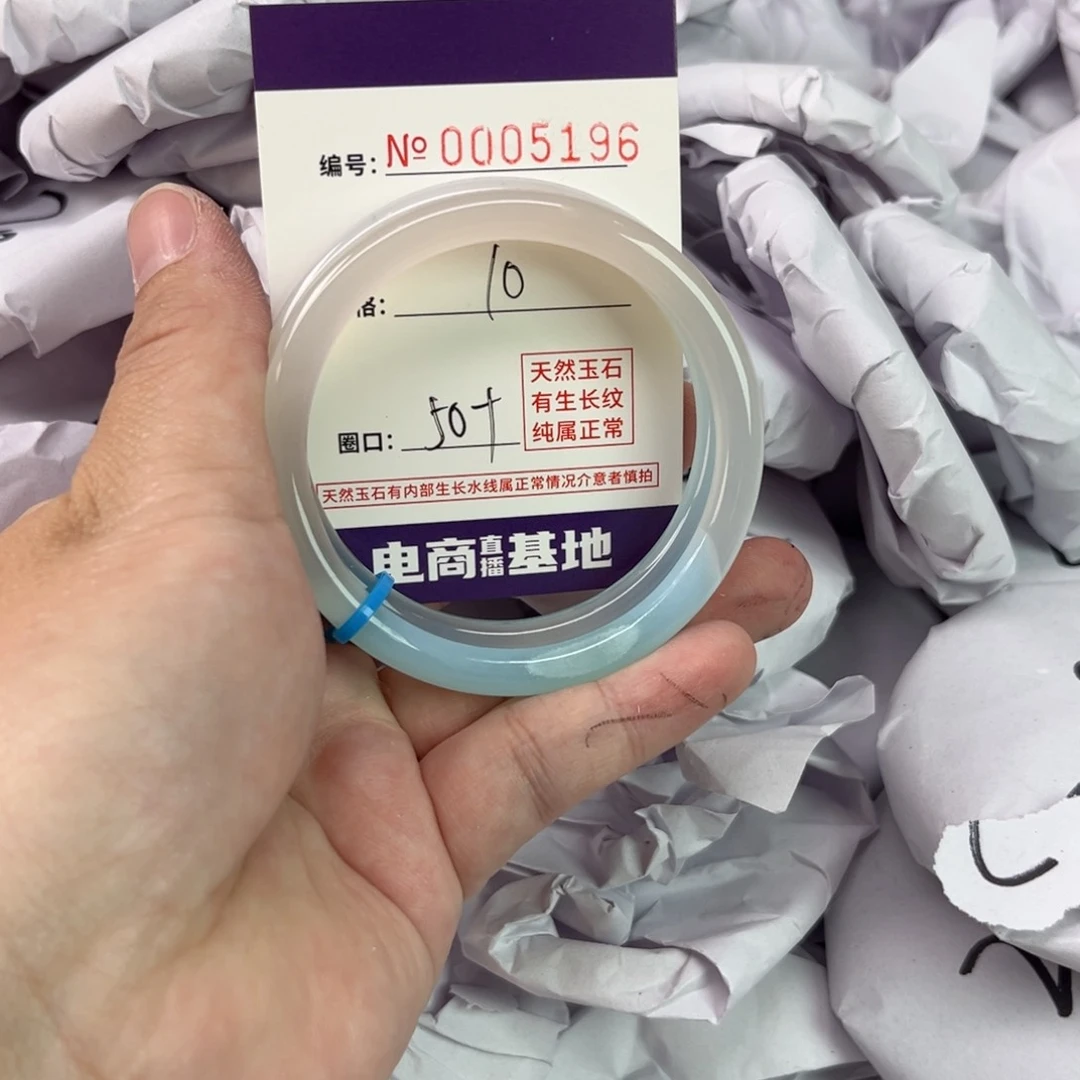 玛瑙/玉髓手镯未镶嵌5196