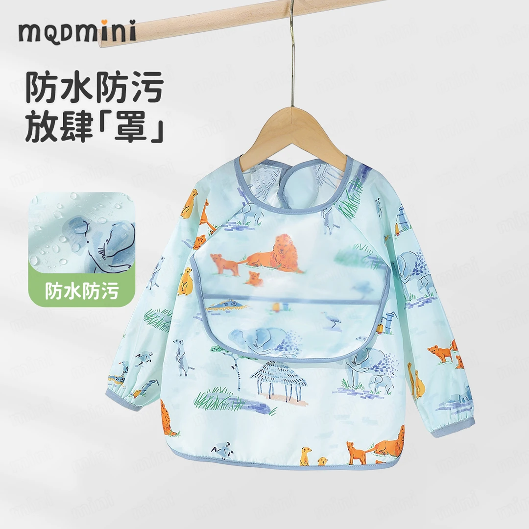 MQDMINI【防水透气】秋季新款宝宝印花长袖罩衣儿童防风宝宝护衣