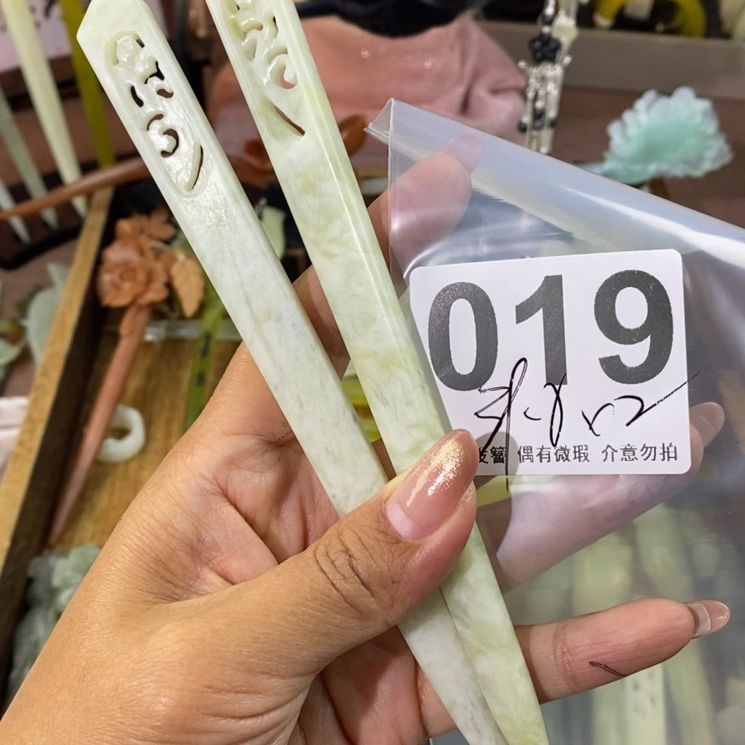 蛇纹石玉发饰未镶嵌星*