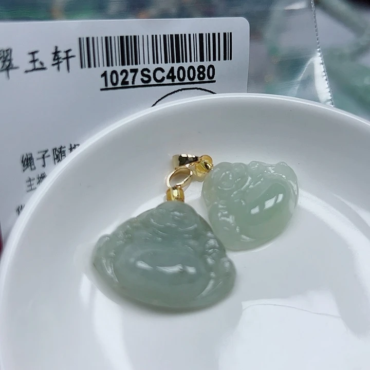 翡翠未镶嵌吊坠(不含链)