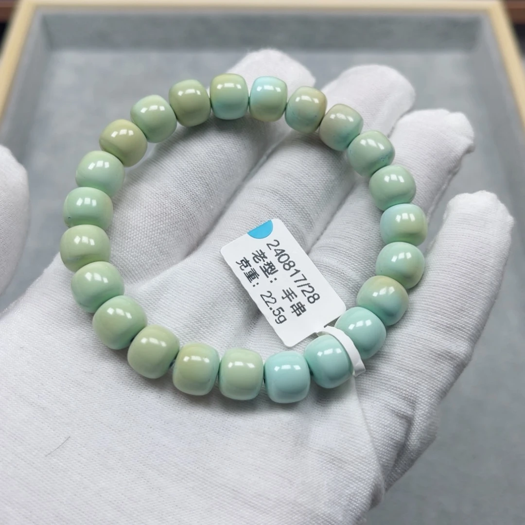 绿松石挂件未镶嵌