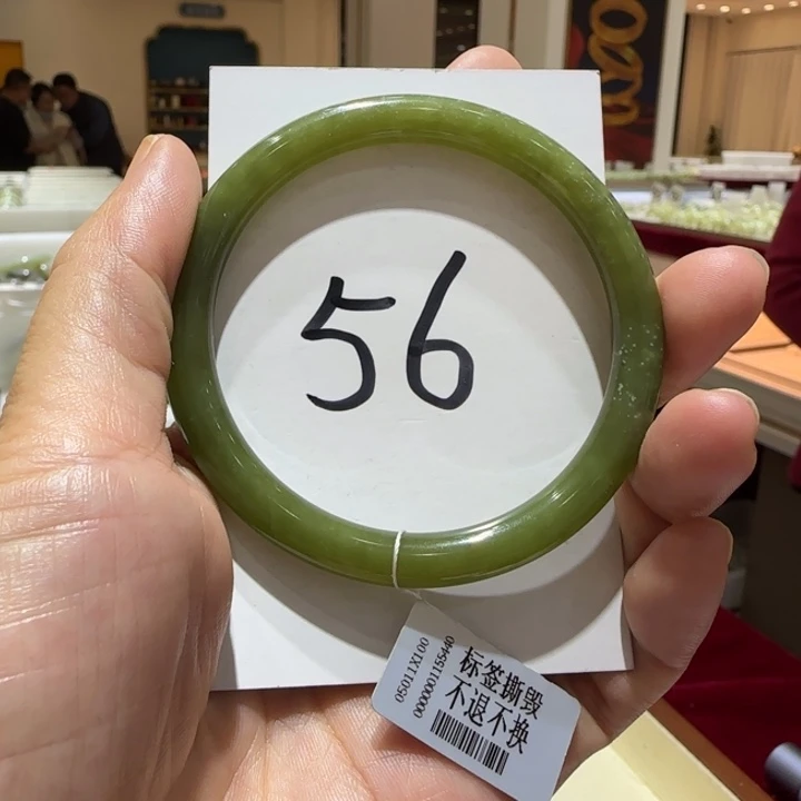 和田玉未镶嵌手镯705