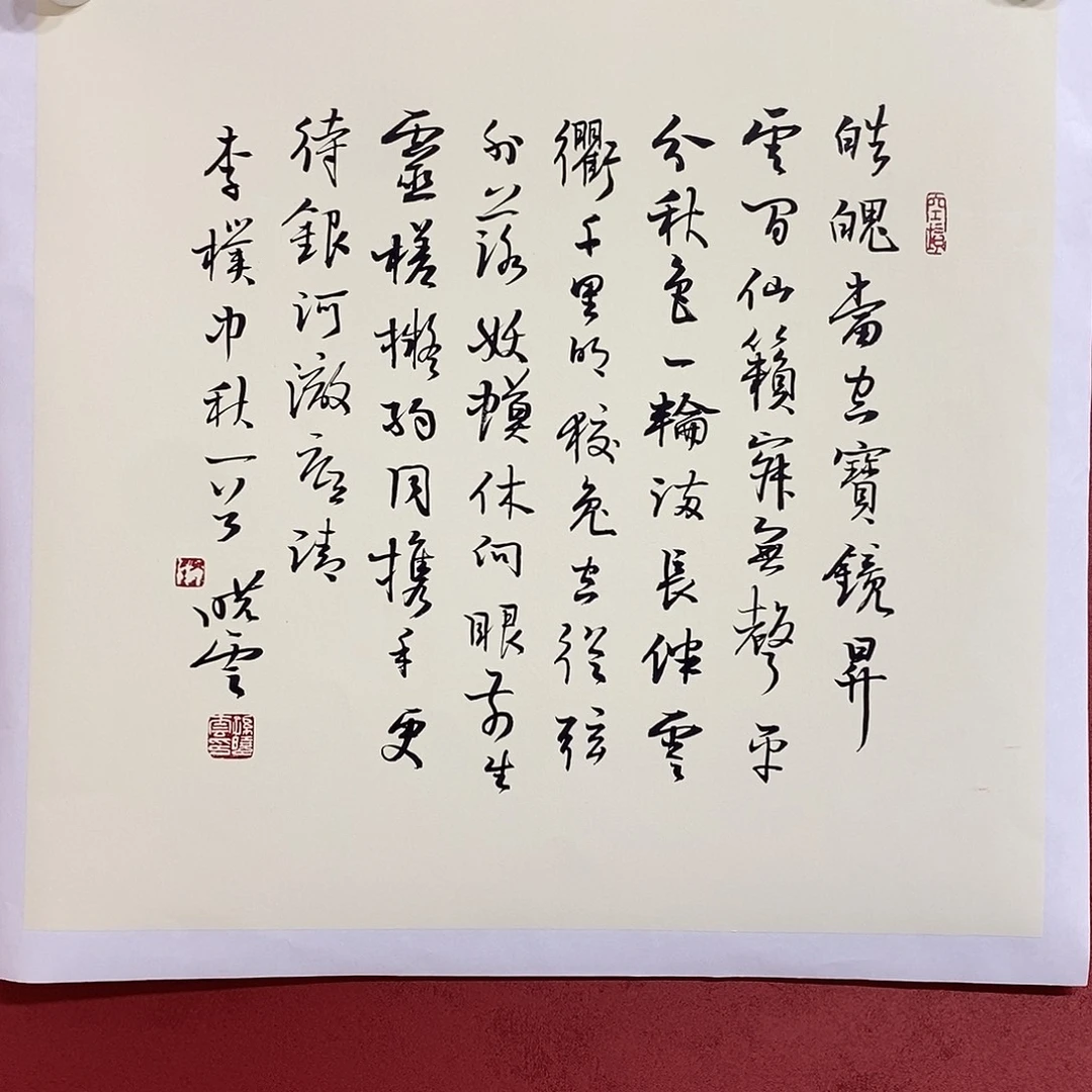 皓魄直播间大漏111