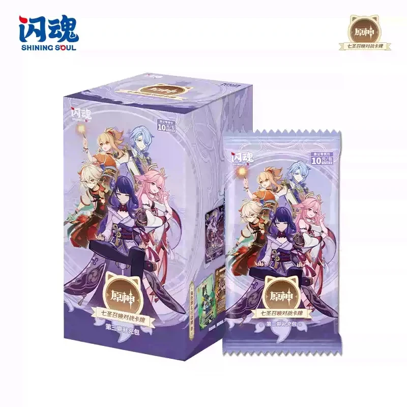 【代拆】【抓原魔】原神七圣召唤第三期补充包玩法【保底两包】【盲盒】