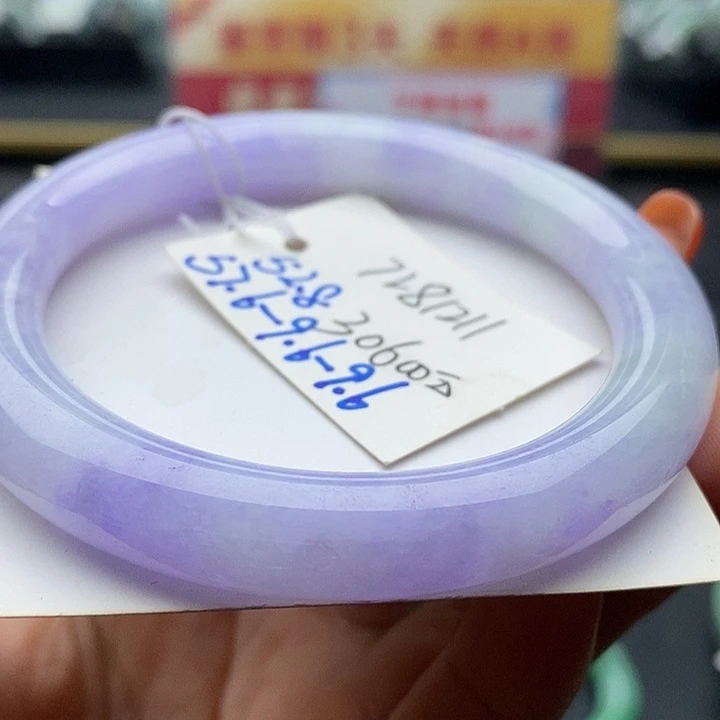 未镶嵌手镯翡翠57+圆条68