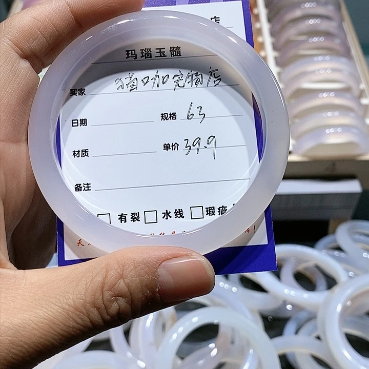 【闪购商品】玛瑙/玉髓手镯未镶嵌