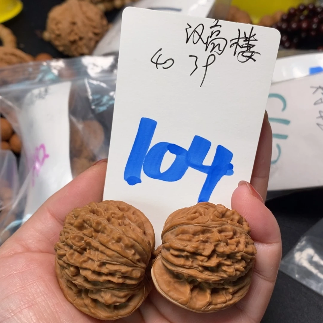 文玩核桃吊坠汉高楼