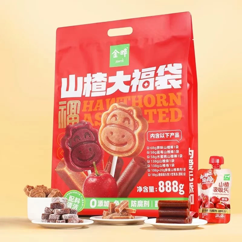 8262山楂大福袋（保质期至25.10.7）