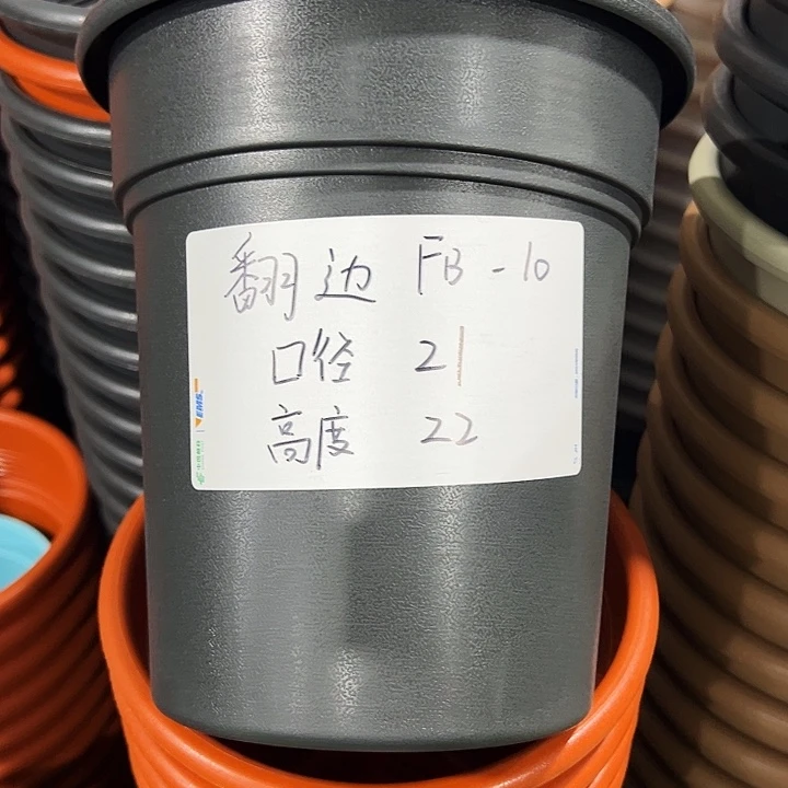 清仓翻边口21高22黑色6支无托