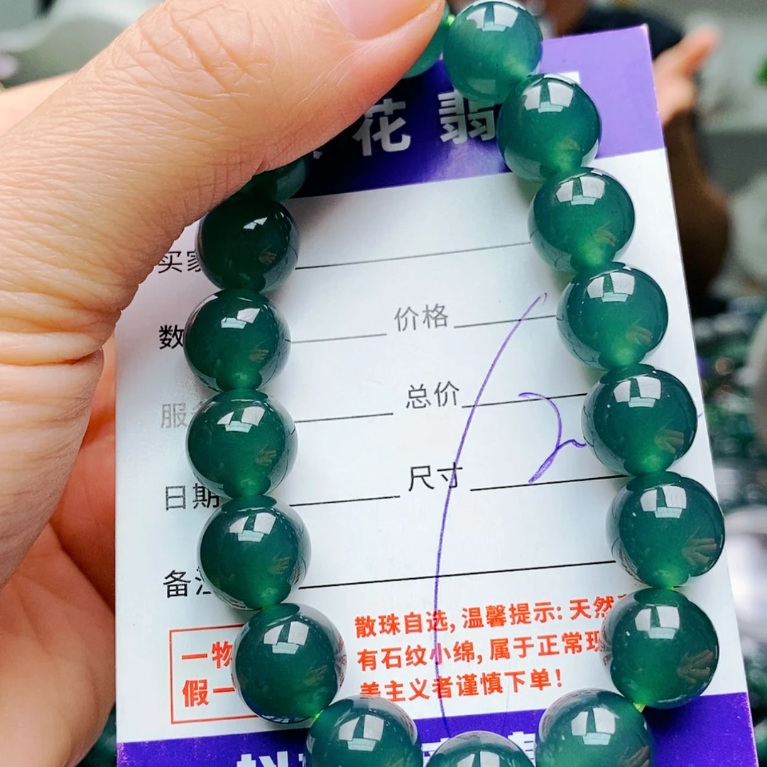 【闪购商品】未镶嵌手链翡翠