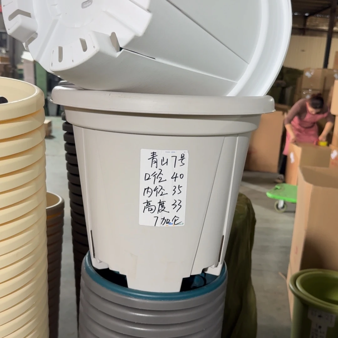 青山7加仑口径40高33无拖纯白5个