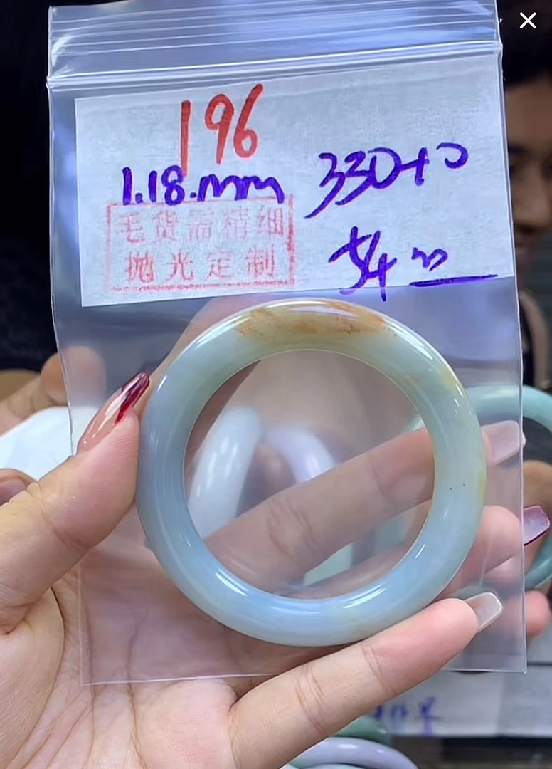 定制翡翠未镶嵌毛货196手镯54丝+330元+拍一发一