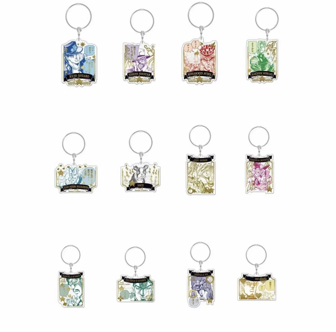 【JoJo的奇妙冒险 】星尘斗士亚克力烫金挂件（默认盲拆）（默认厂瑕）