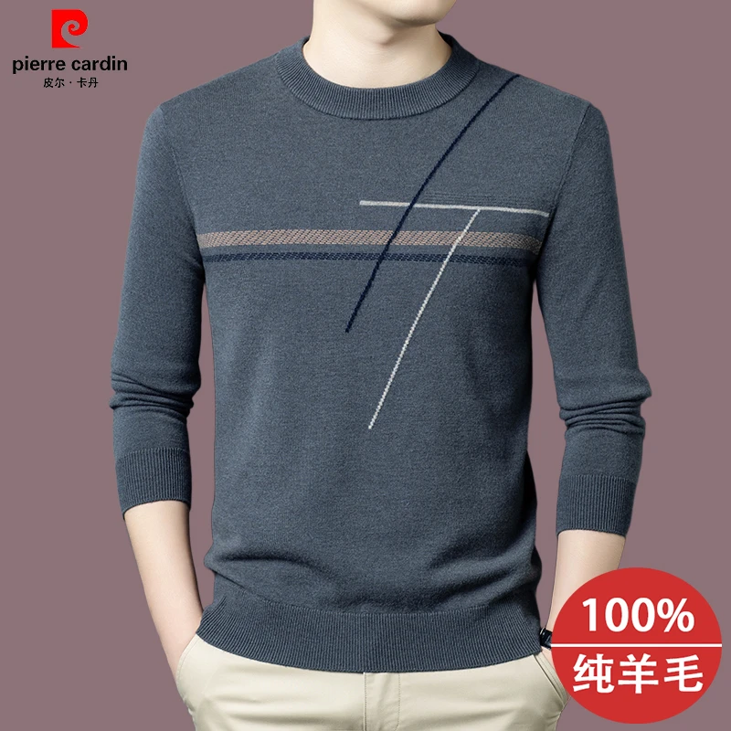 皮尔卡丹【100%纯羊毛】冬季加厚保暖羊毛衫男士时尚条纹毛衣打底衫