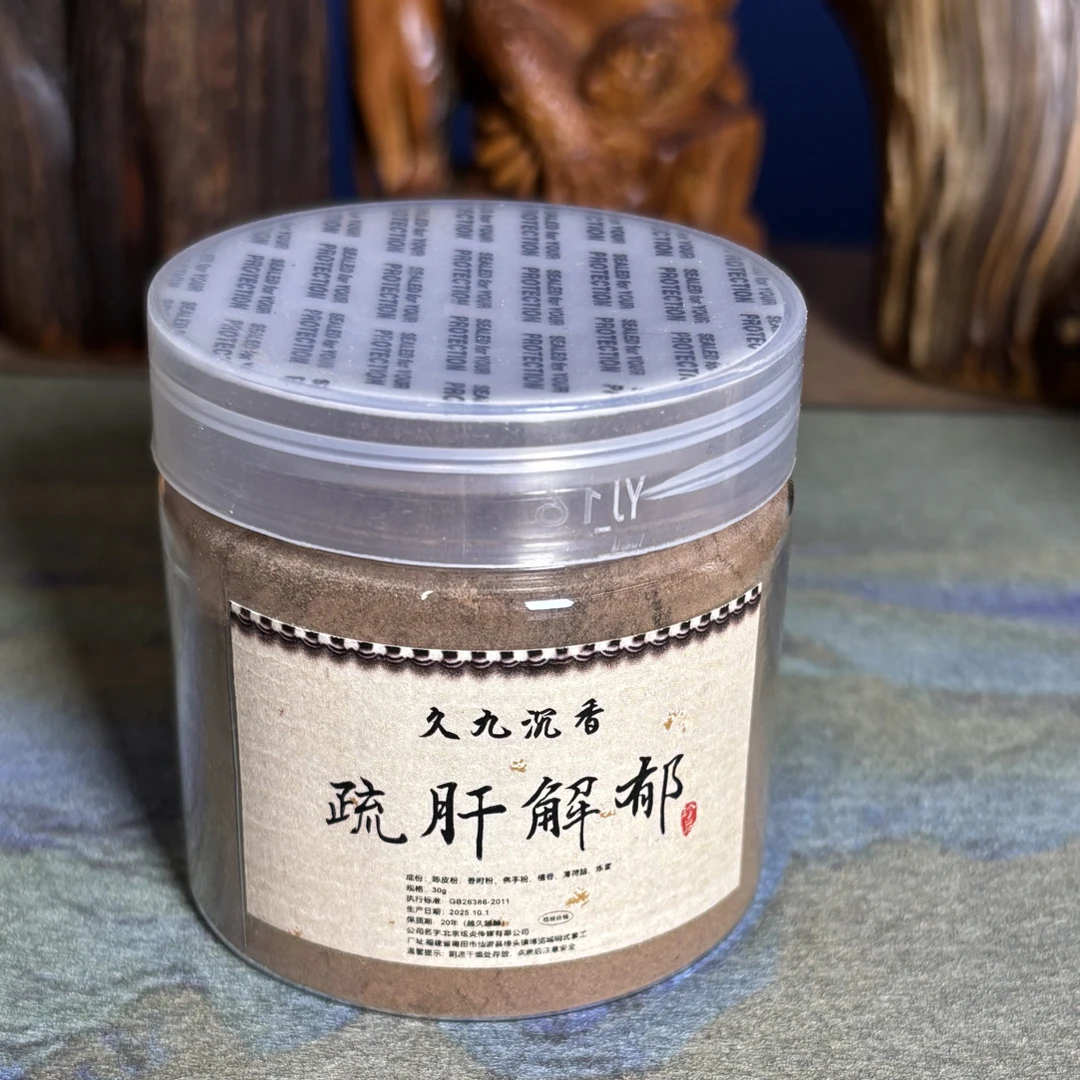 B003 疏肝解郁香粉30克