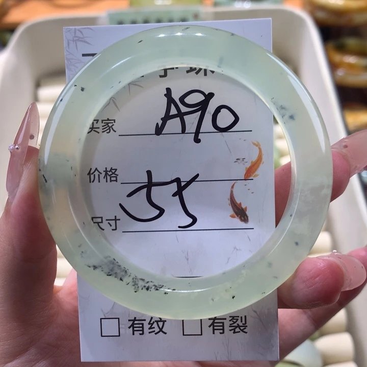 未镶嵌蛇纹石玉手镯