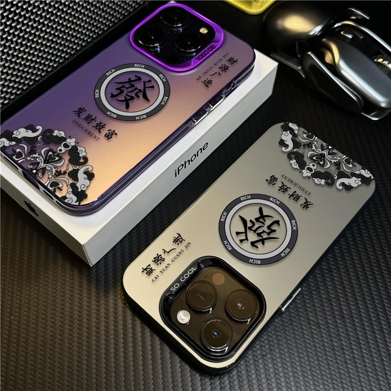 发财致富适用苹果16promax手机壳iPhone15创意14保护套17磨砂文字