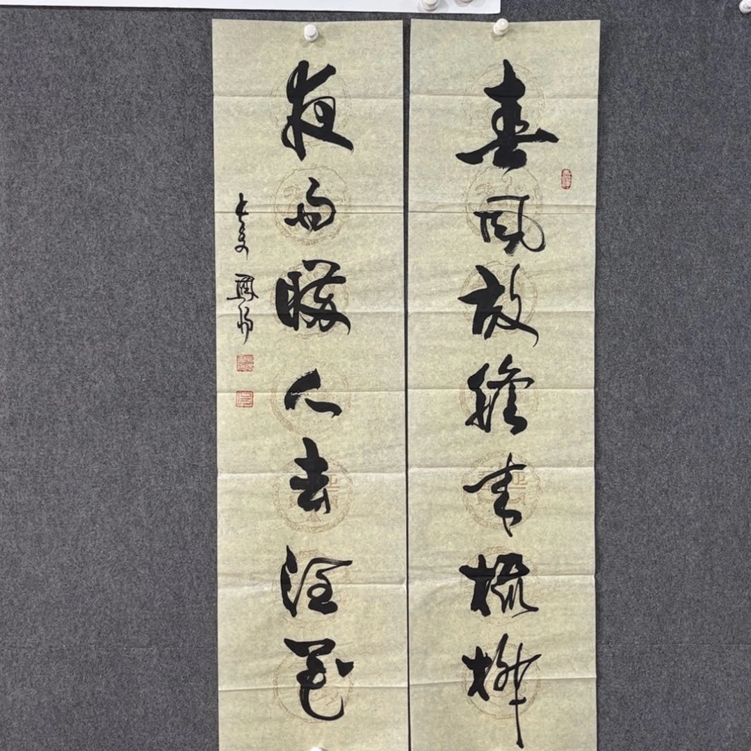 国画中雅煊精品书法