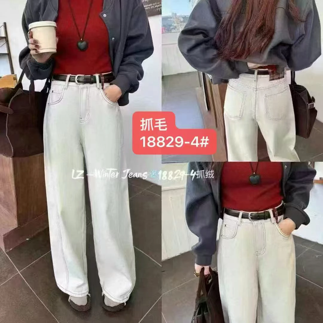 新款高腰抓毛阔腿牛仔裤18829