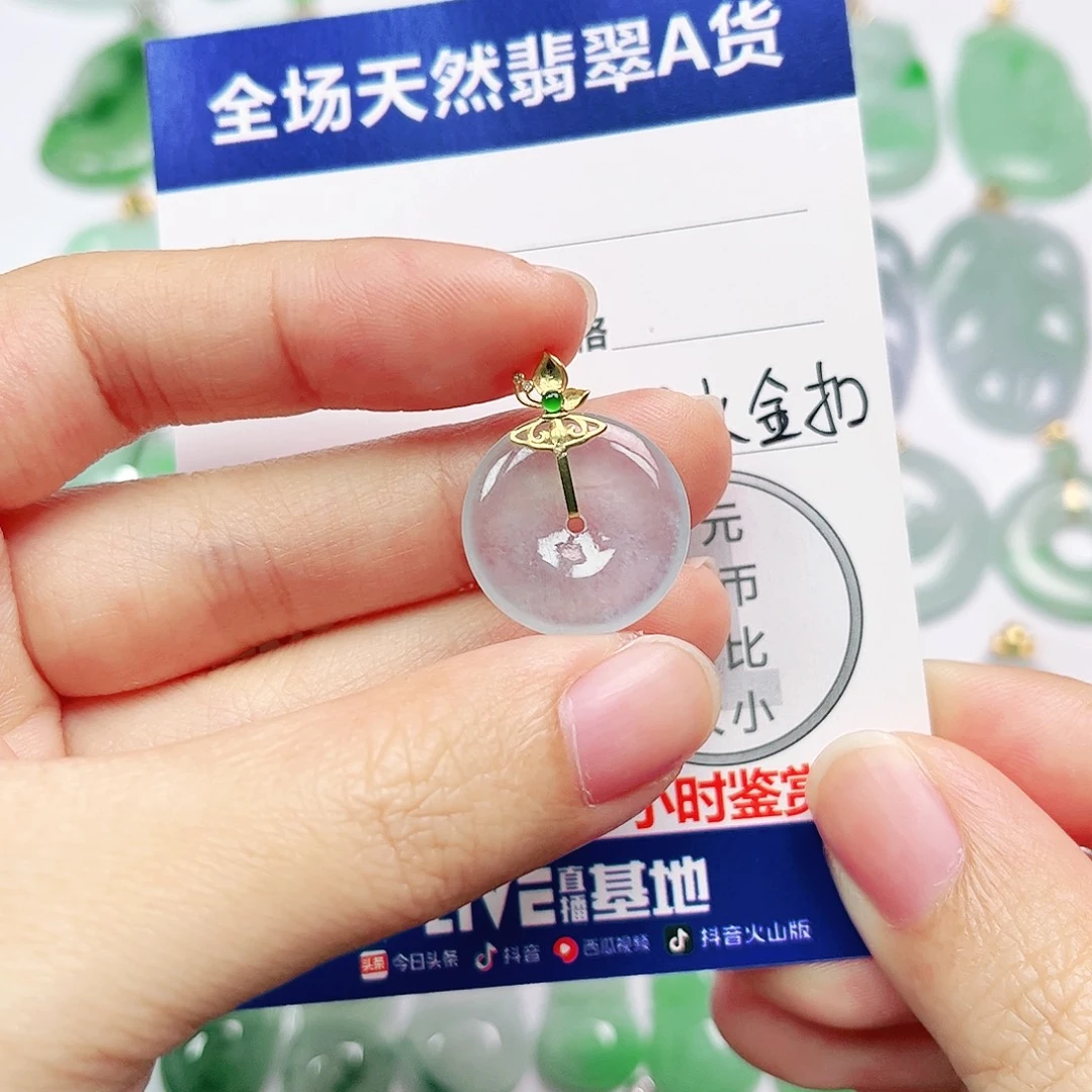 翡翠18K金镶嵌挂件