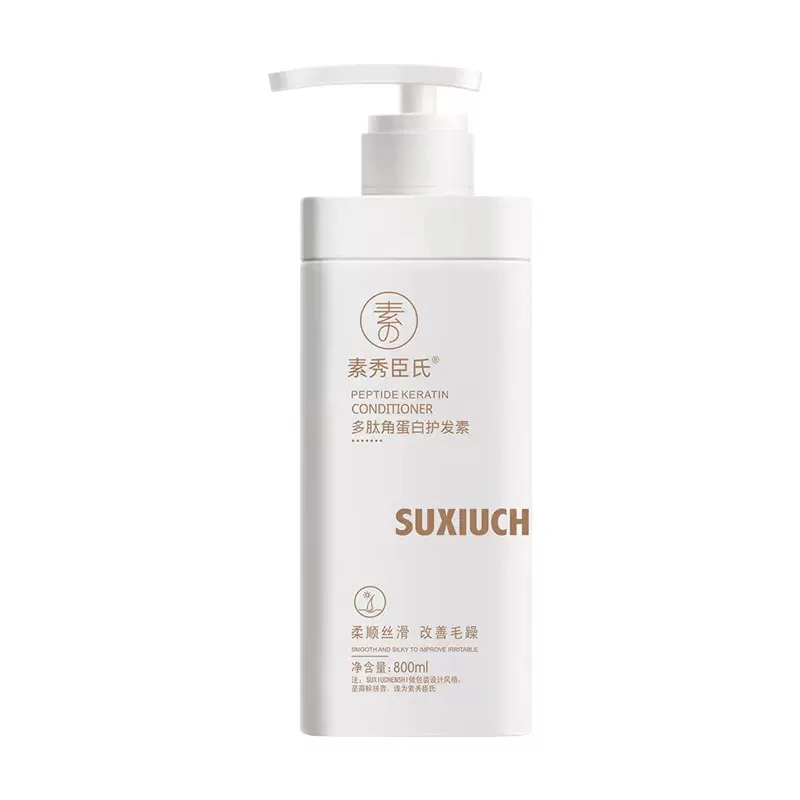素秀臣氏多肽角洗发水护发素