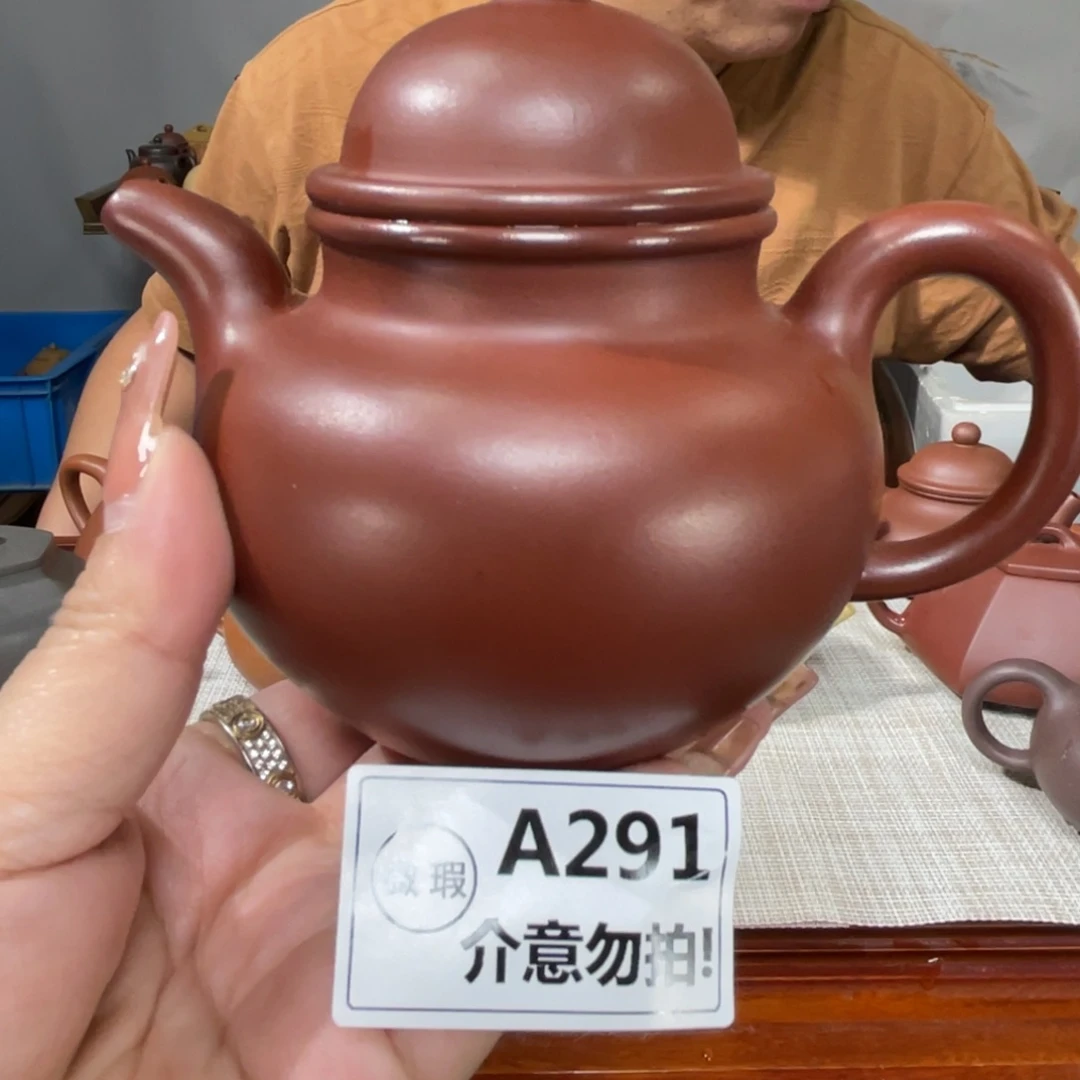 茶壶紫砂宜兴紫砂1111
