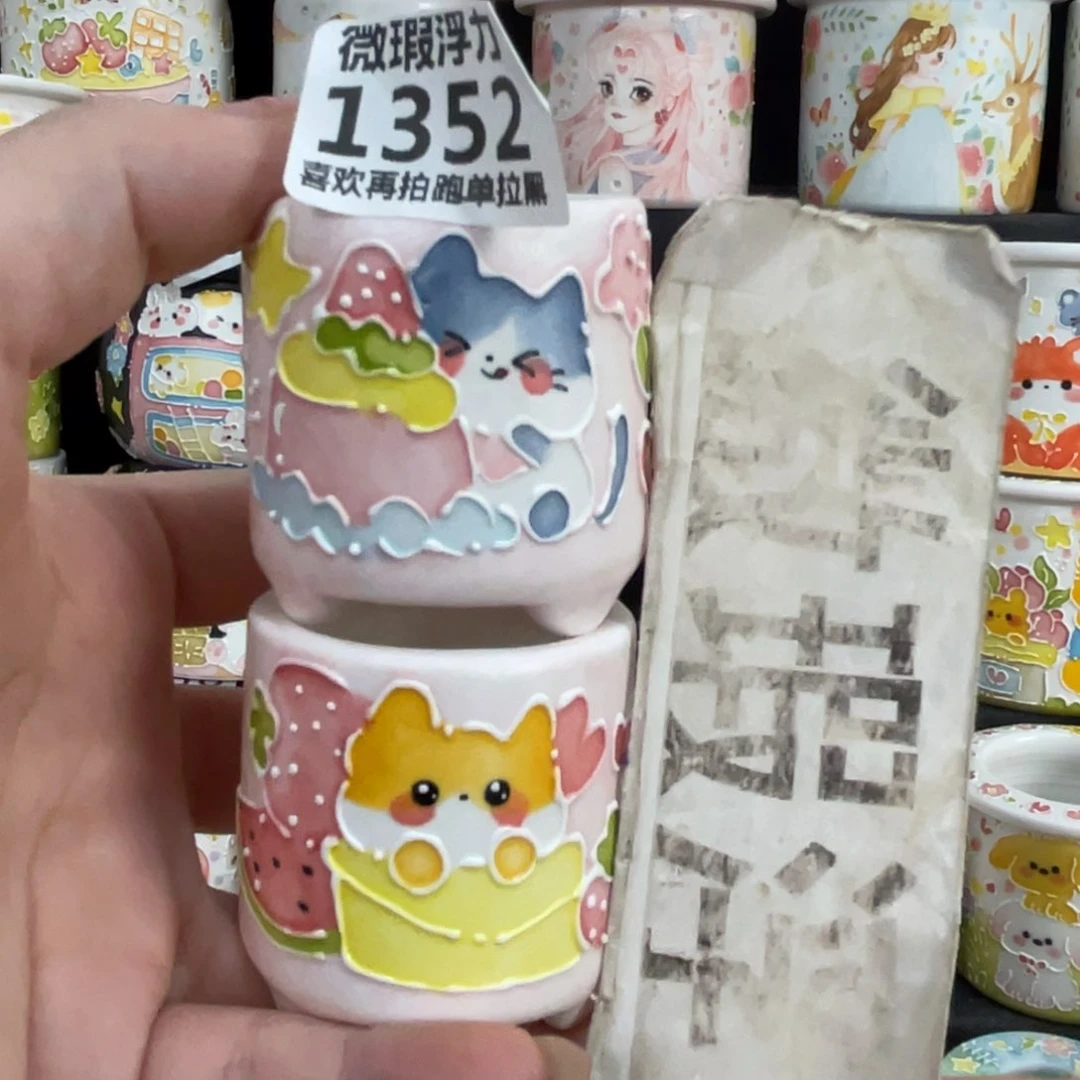 1352 嘟嘟嘟嘟嘟嘟嘟嘟嘟