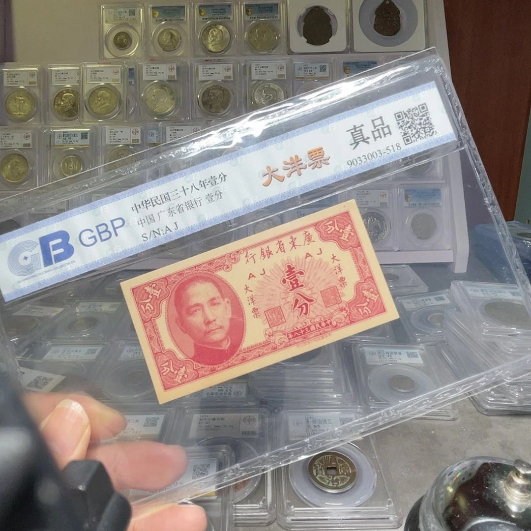 纸如图所说的一个
