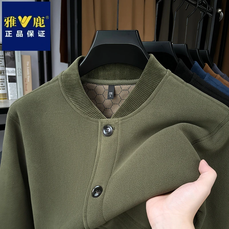 雅鹿秋冬季摇粒绒立领纽扣开衫卫衣加厚保暖男士休闲宽松外套潮流