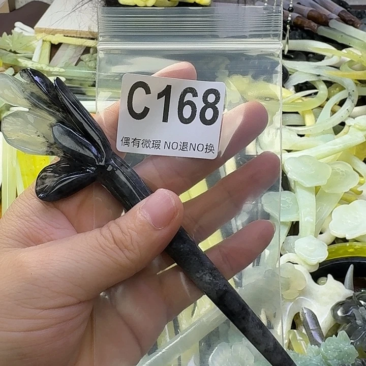 十***里合金蛇纹石玉发饰