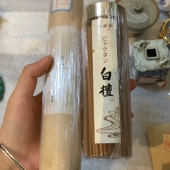 基哥日瓷中古精选