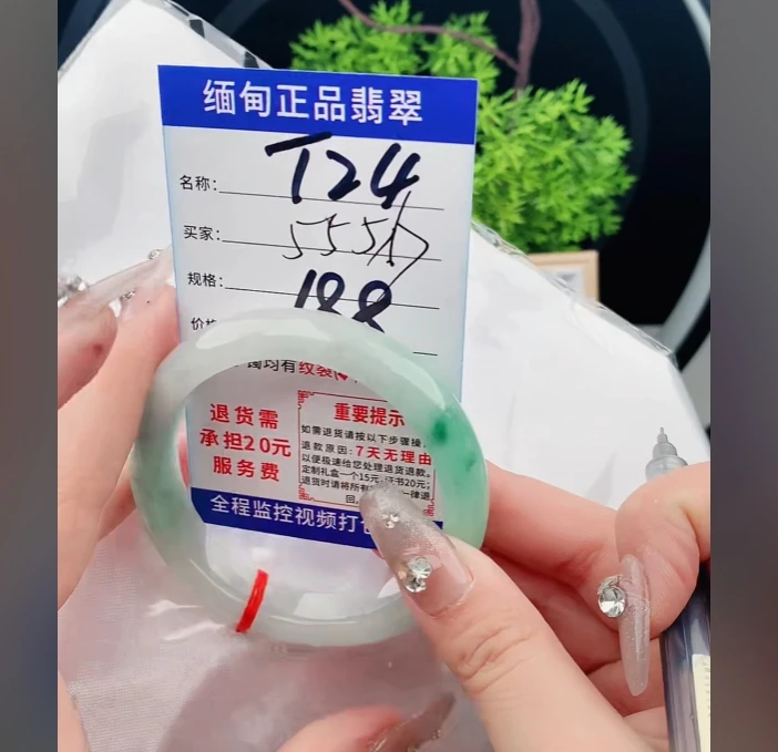 T24缅甸翡翠处理手镯【一物一证】实物以直播间为准带证书发货