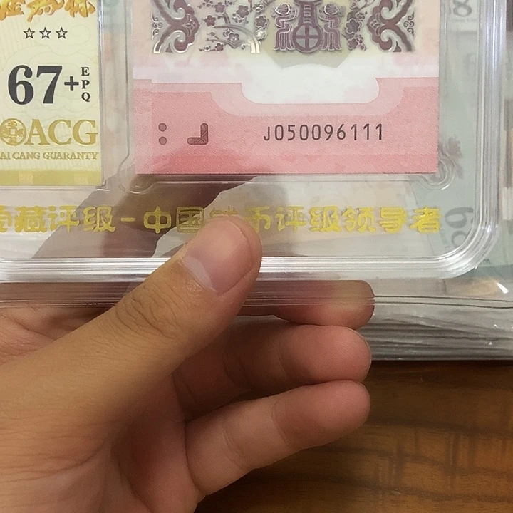 塑料标十050096111啊啊啊啊啊