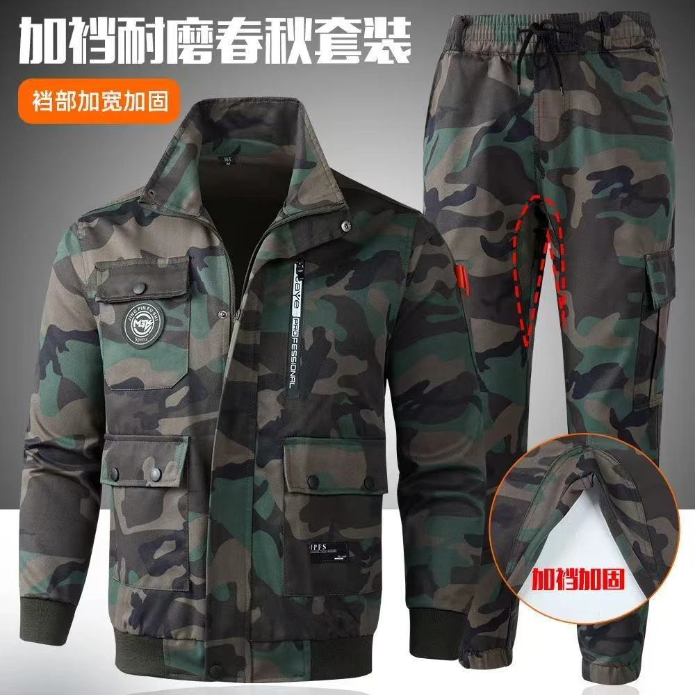 工作服加厚迷彩套装耐脏迷彩服耐磨工地春秋劳保2025迷彩套装正版