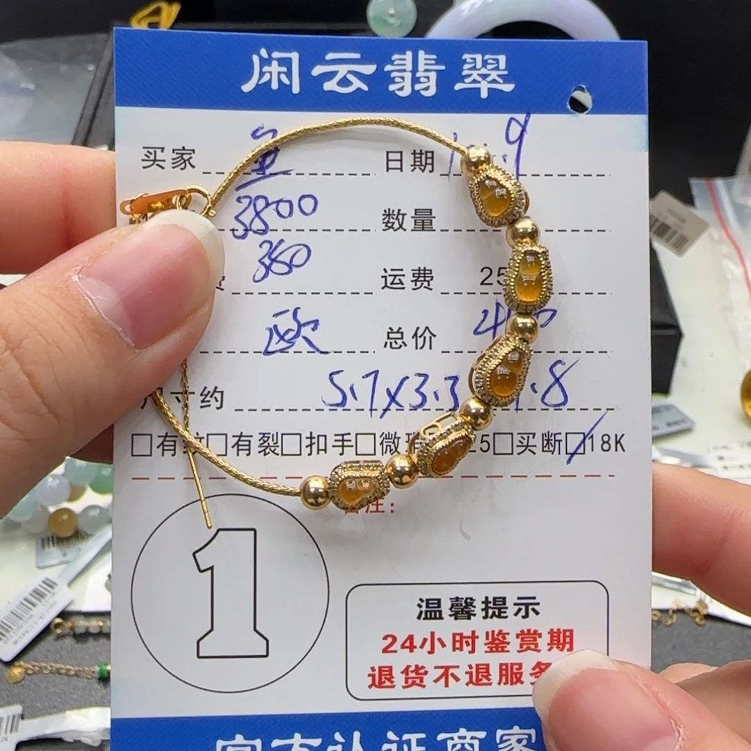 鱼***忆翡翠18K金镶嵌挂件