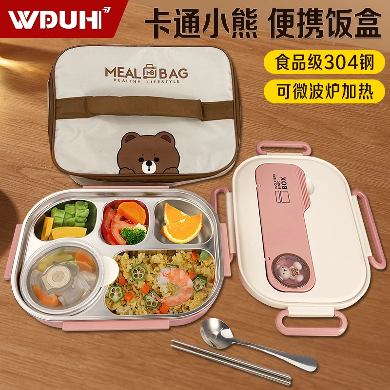 保温饭盒304不锈钢学生上班族带饭便当餐盘学生专用便携分隔餐盒