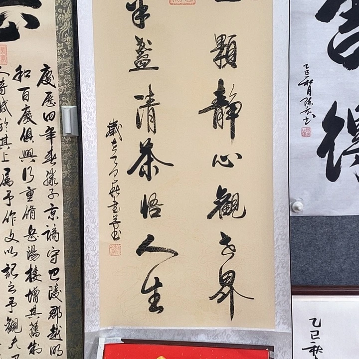 书法真人创作手写作品