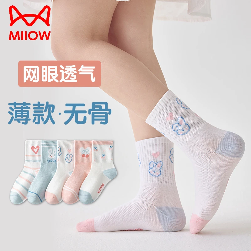 猫人儿童袜子运动春夏韩版小兔可爱卡通学生白袜子舒适透气中筒袜