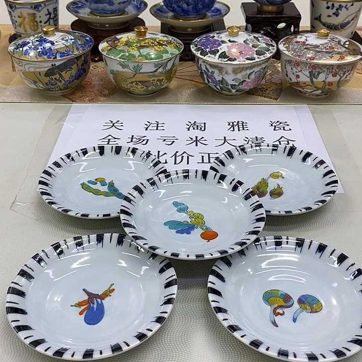 瓷片口径12正品保真